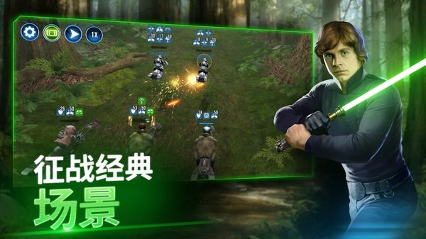 �����ս����Ӣ�۴��ֻ���(Heroes��װ��)v0.40.2054056 �ٷ���