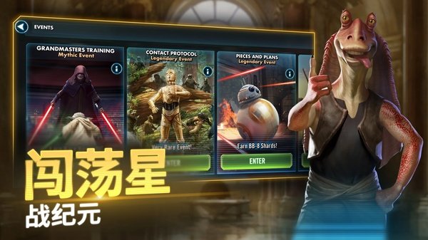 �����ս����Ӣ�۴��ֻ���(Heroes��װ��)v0.40.2054056 �ٷ���