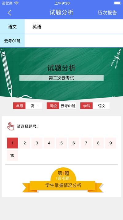 博乐学app下载官方正版安装教程全攻略