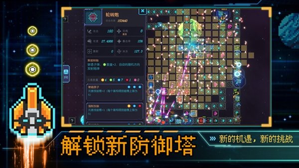 �ع���Ϸ���°汾v1.20 ��׿��