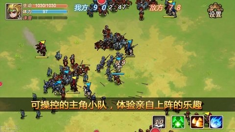 军团战记烽火官方正版v1.3.7 安卓版