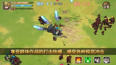 军团战记烽火官方正版v1.3.7 安卓版
