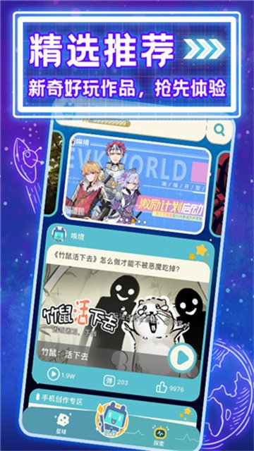 �����༭��App����v0.8.13 ��׿��