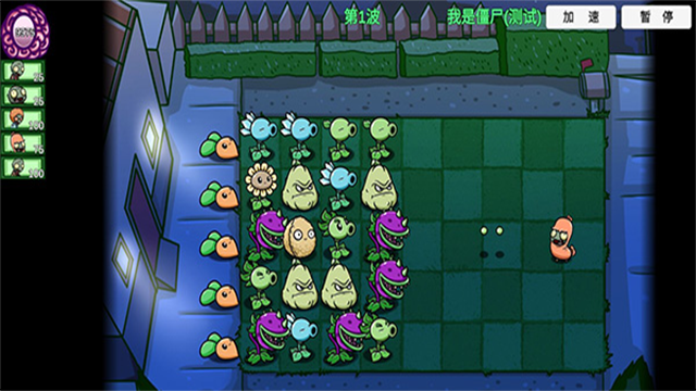 ֲ���ս��ʬBT��չ�����°�����(PVZ_BT��չ)v0.85.01 ��׿��