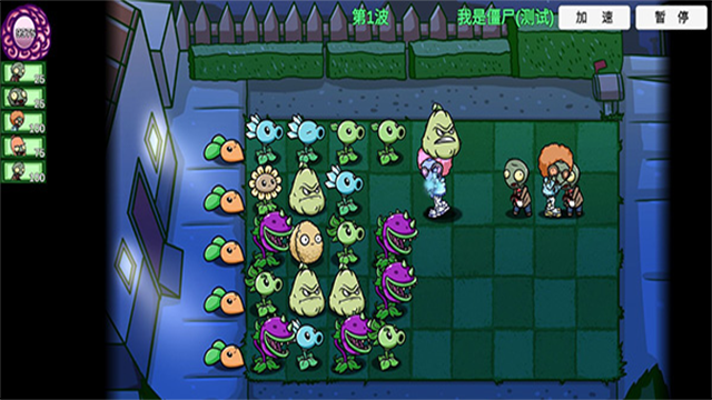 ֲ���ս��ʬBT��չ�����°�����(PVZ_BT��չ)v0.85.01 ��׿��