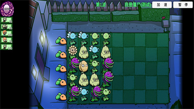 ֲ���ս��ʬBT��չ�����°�����(PVZ_BT��չ)v0.85.01 ��׿��