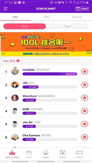 STARPLANET�ٷ�����v3.7.4 ���°�