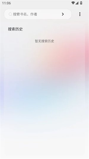 阅读Capp下载v3.26.090522 安卓版