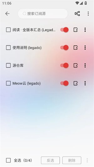 阅读Capp下载v3.26.090522 安卓版