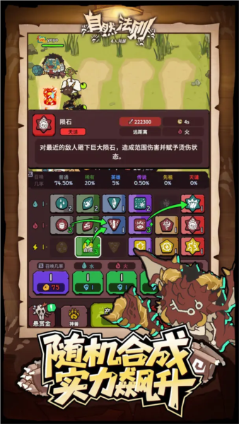 ��Ȼ�������°�v2.0.0 ��׿��