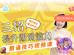 ���ڳ���app�����زĻ����뱳�м���