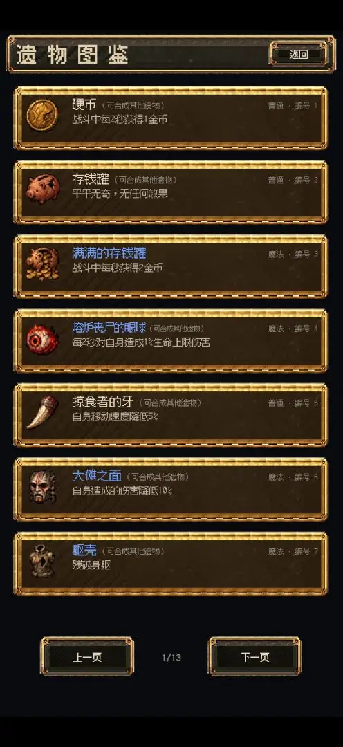 ����Ҵ�����Ϸv1.0.0 ��׿��