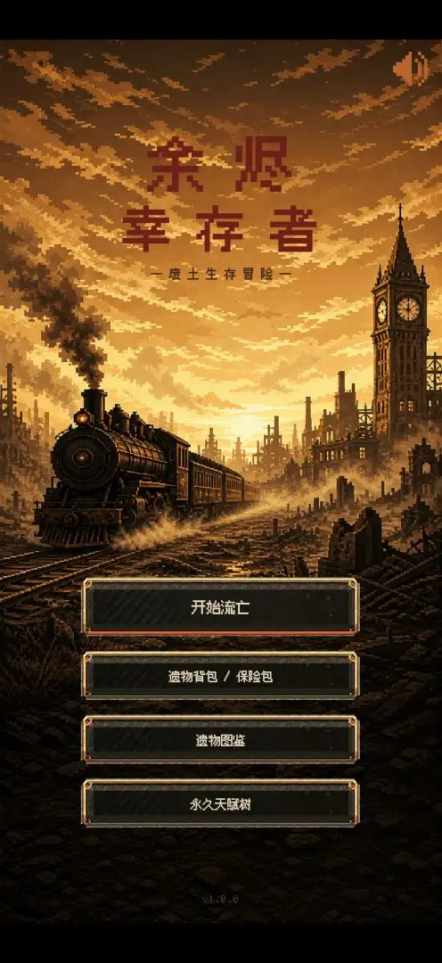 ����Ҵ�����Ϸv1.0.0 ��׿��