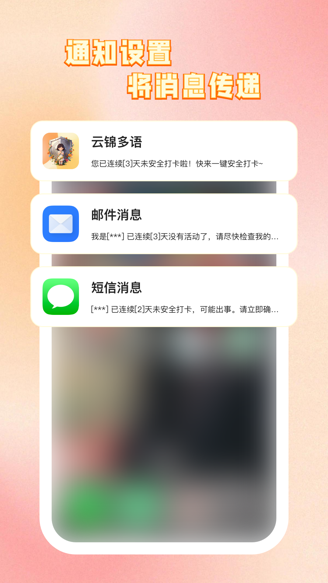 云锦生活app下载安装界面手机截图