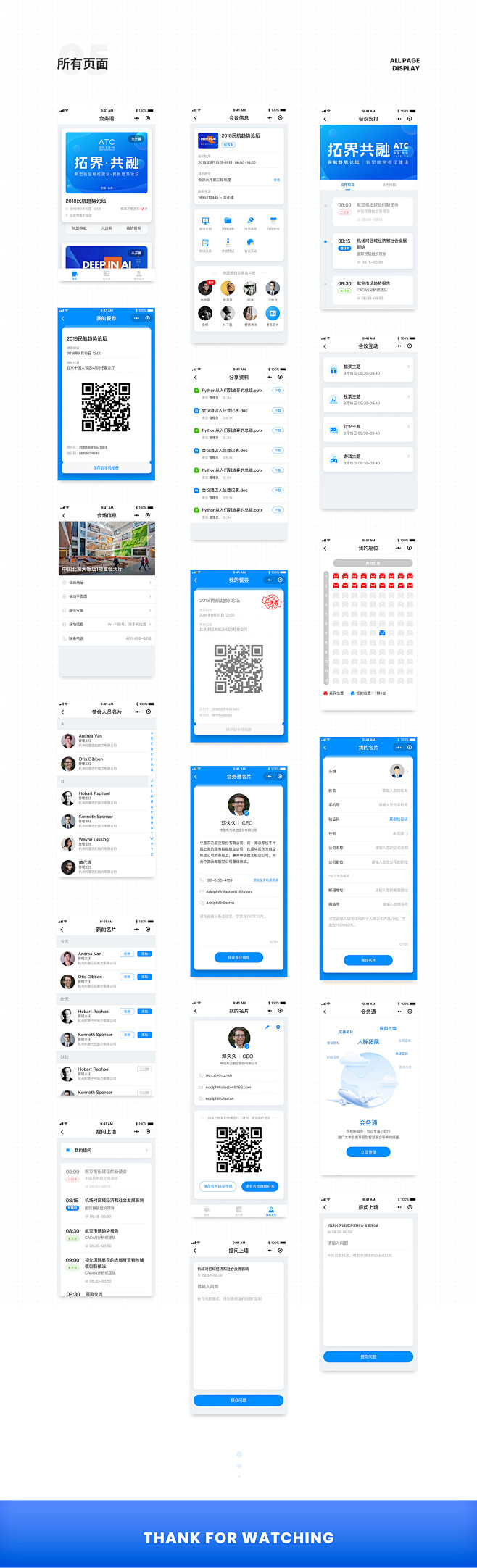 云锦生活app首页功能列表展示