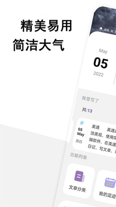 �����ռ�����v1.2.0 ���°�