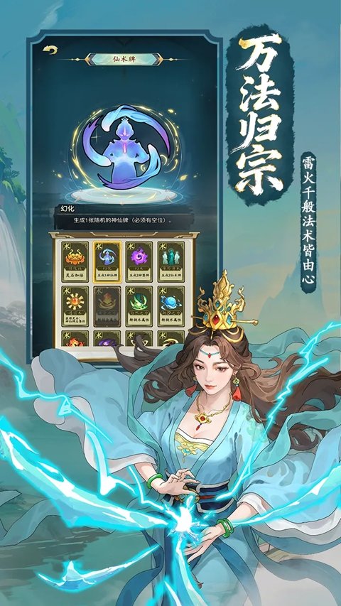 ��ս�����ƹٷ���v1.0 ��׿��