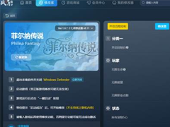 �ƶ��ɴ�˵PC�����ع��Լ����������淨ָ��