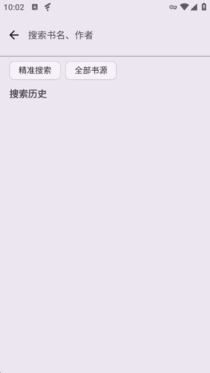 源阅读SourceReader官方版v3.3.36 安卓版