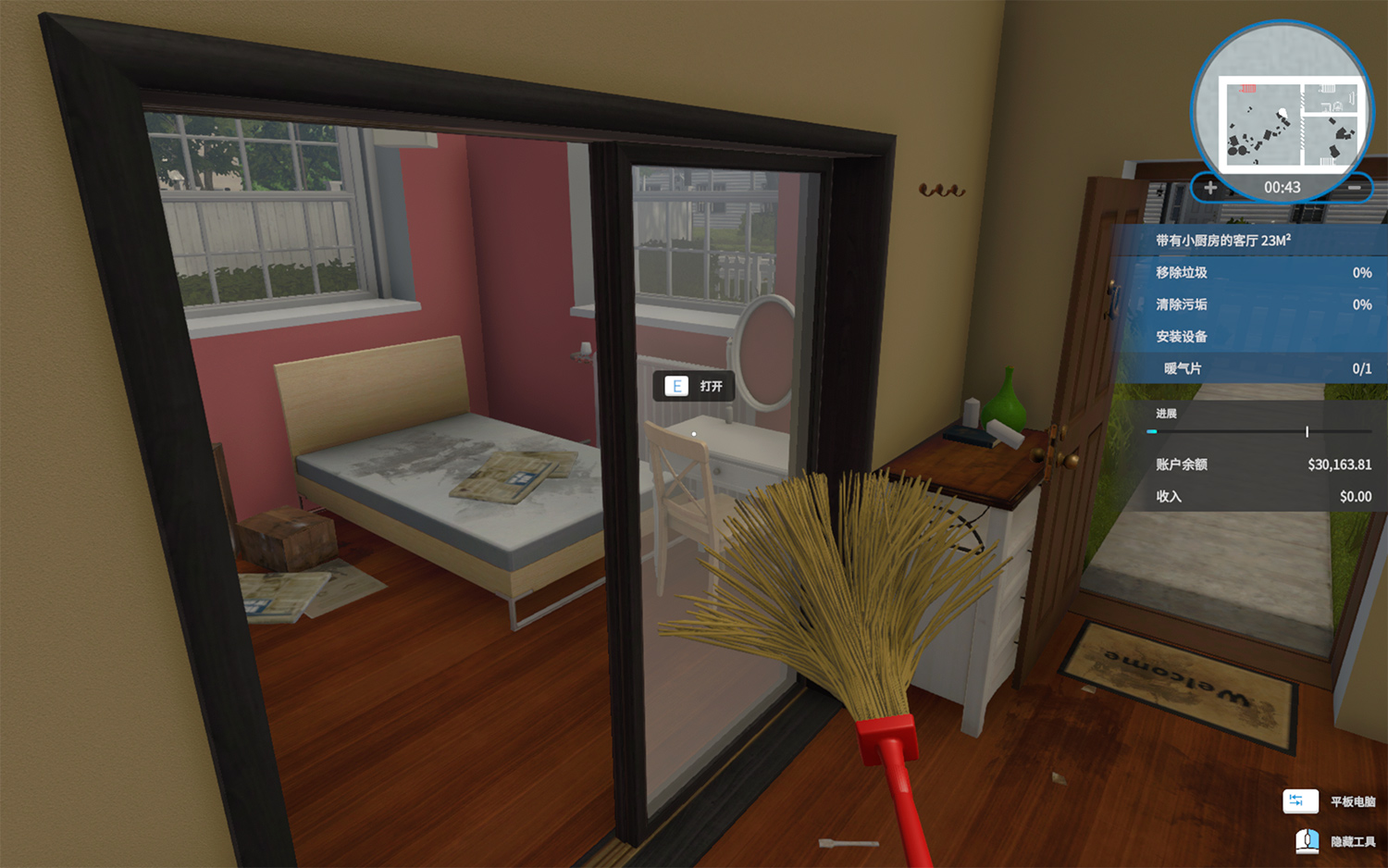 House Flipper�������� ���º���������Ŀ�������ʵ��