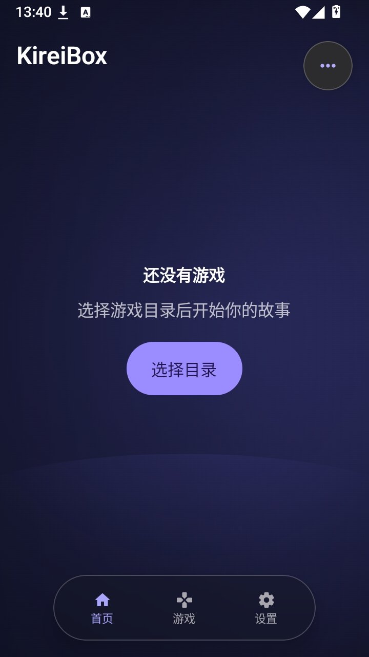 KireiBoxAPP����v0.5.0-alpha.15 ��׿��