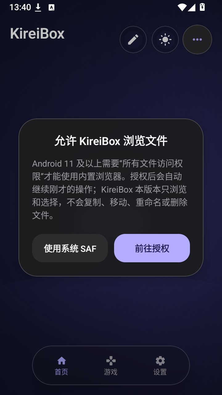 KireiBoxAPP����v0.5.0-alpha.15 ��׿��