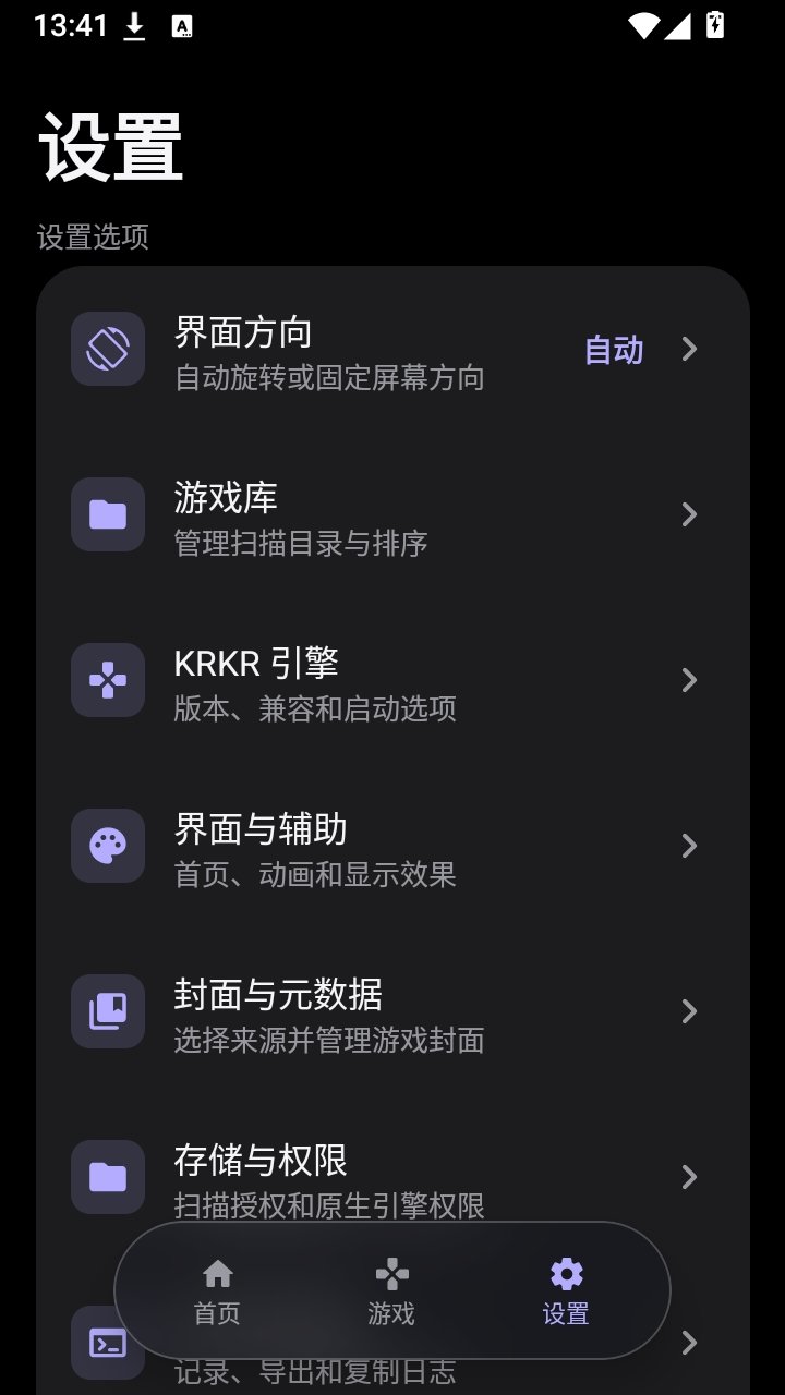 KireiBoxAPP����v0.5.0-alpha.15 ��׿��