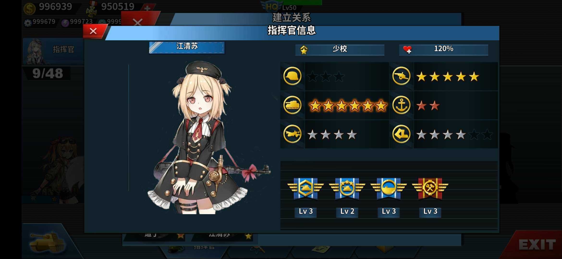 ��Ů������4��Ϸ������׿��v1.7.4 ���°�