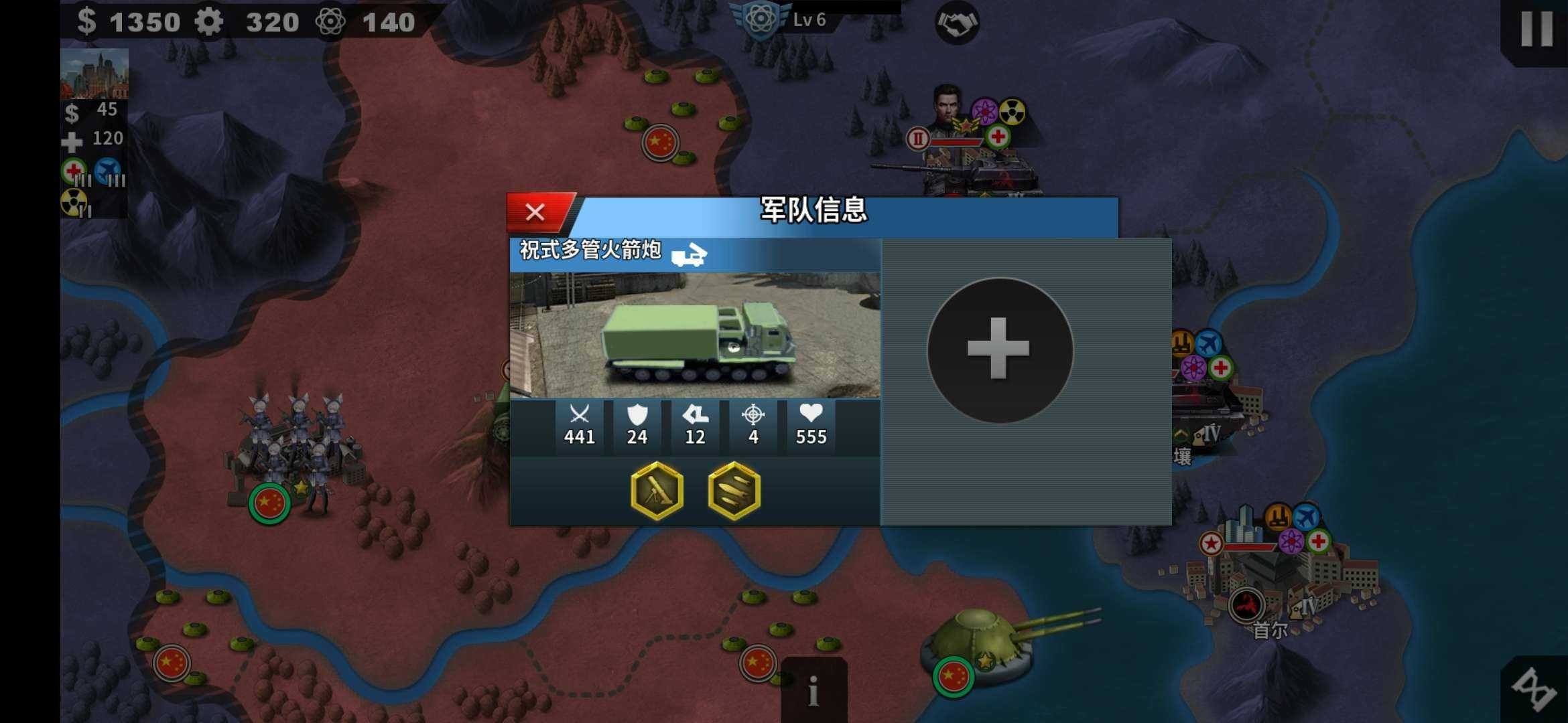 ��Ů������4��Ϸ������׿��v1.7.4 ���°�