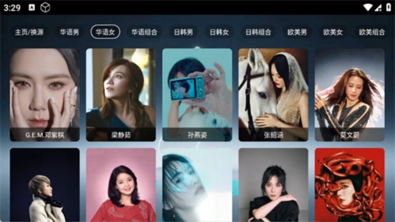 哈吉咪音乐台最新版v哈吉米电台1.0 官方版