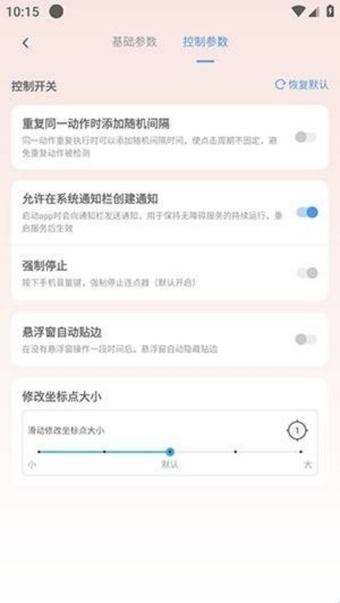 �����������app����v1.0.5 ��׿��
