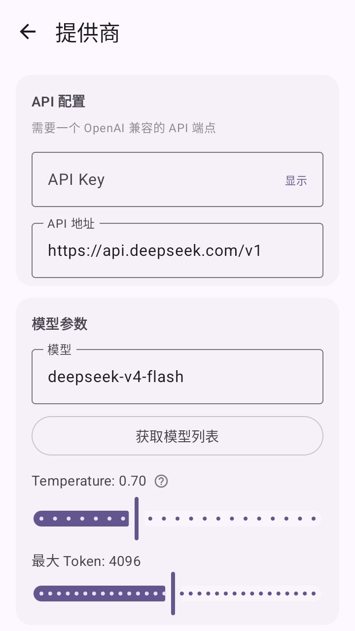 MeaPet开源版ai桌宠手机版下载v1.7.1 安卓版