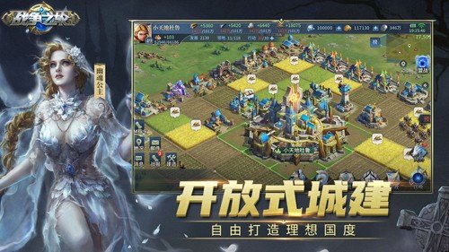 战争之轮官方手机版v1.2.22 最新版