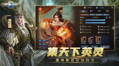 战争之轮官方手机版v1.2.22 最新版