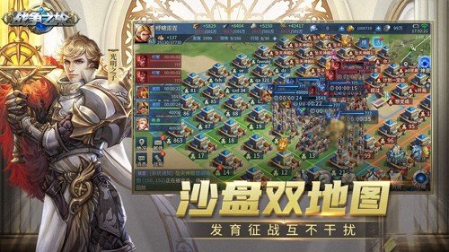 战争之轮官方手机版v1.2.22 最新版