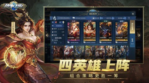 战争之轮官方手机版v1.2.22 最新版