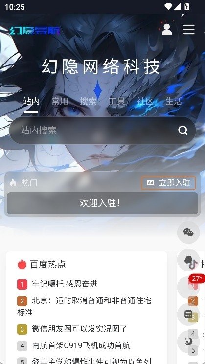 ��������app����v1.0.0 ��׿��