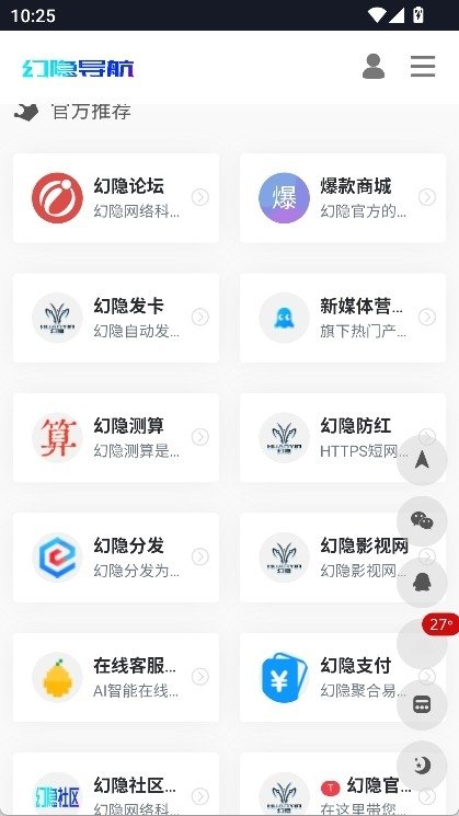 ��������app����v1.0.0 ��׿��