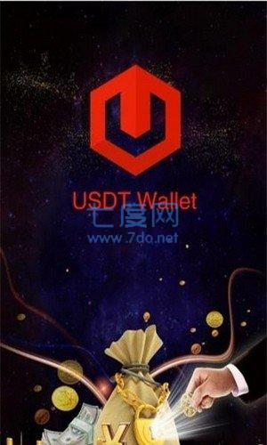 usdtǮ���ٷ����� ������� �������