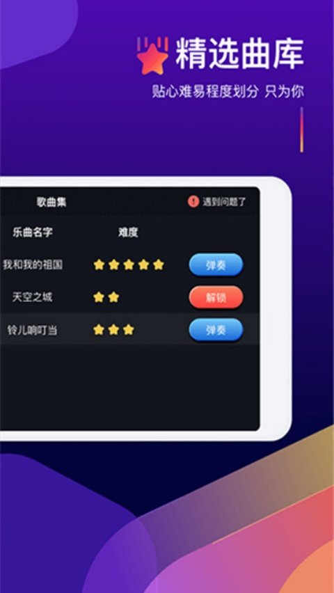 ���ٵ����ʦ��Ϸv1.2.4 �ٷ���