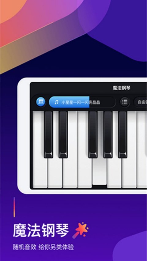 ���ٵ����ʦ��Ϸv1.2.4 �ٷ���