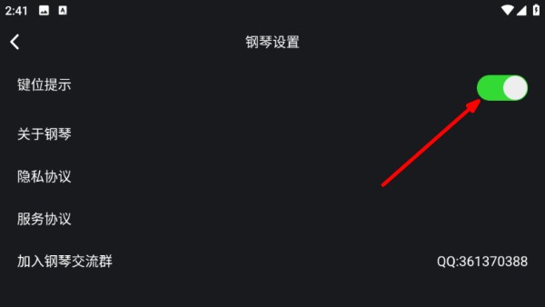钢琴弹奏大师