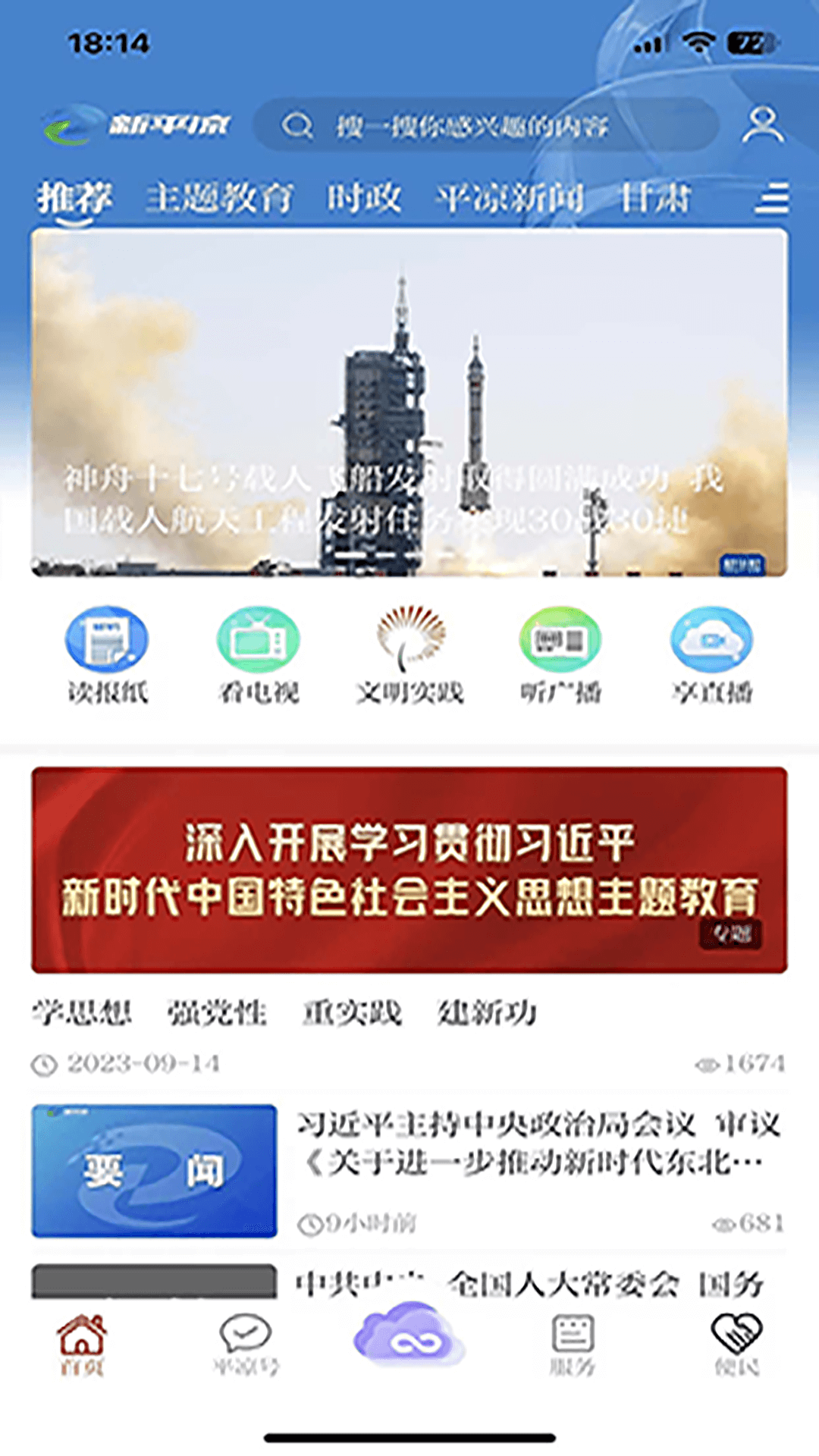 ����Ҵ���app��׿��ƻ���ֻ���װ����ʾ��ͼ