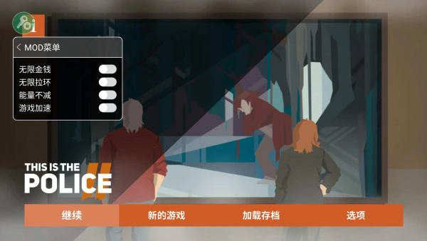 �߾�����2�����˵���v1.0.27 ��׿��