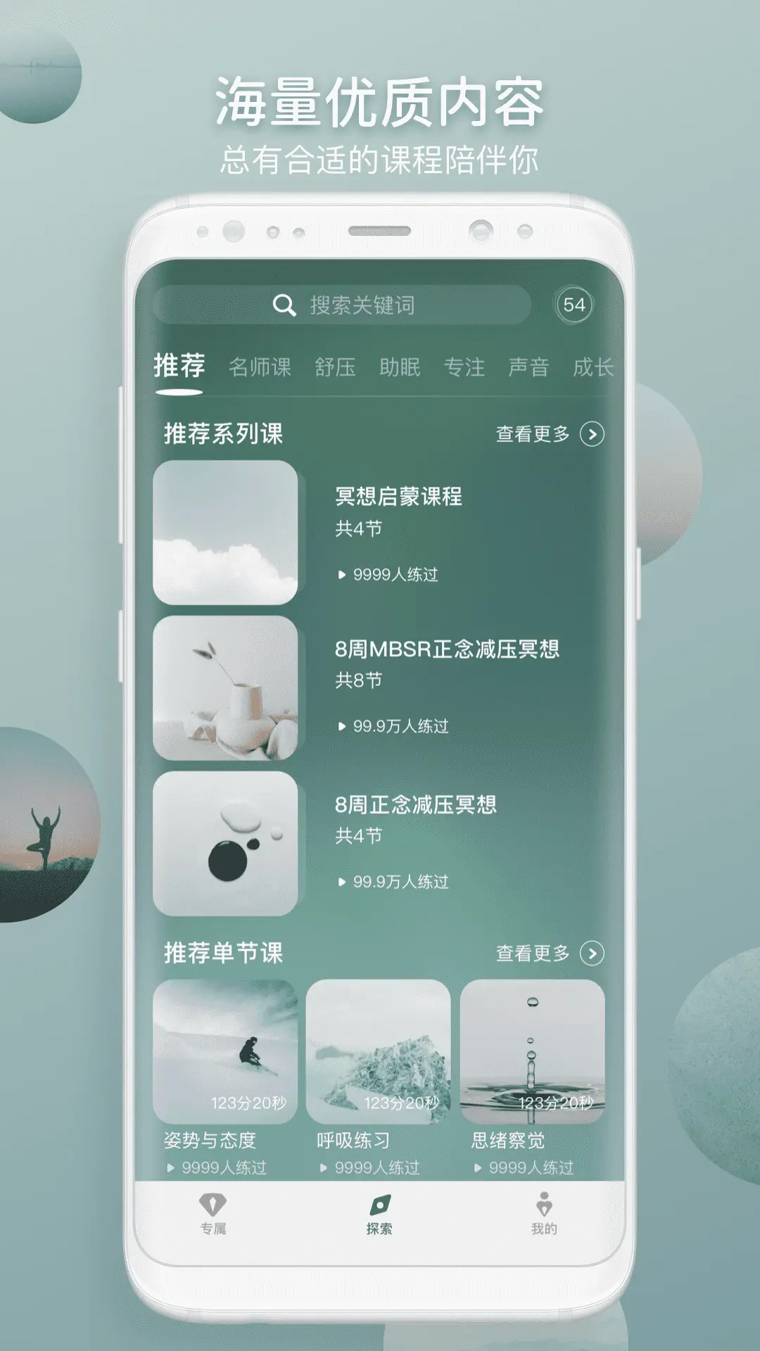 ����appv3.3.3 ��׿��
