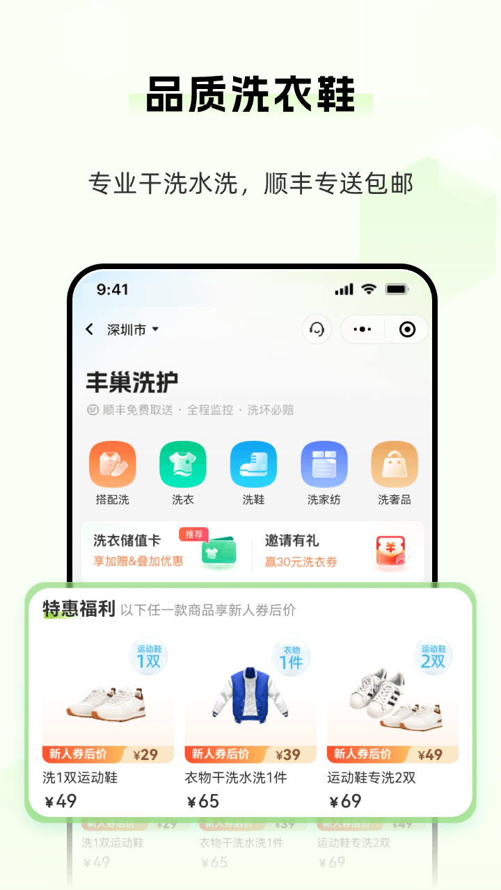 �ᳲapp�ٷ����ذ�װ���°�������Ӧ������ҳ��