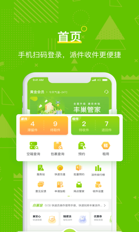 �ᳲapp�ٷ����ذ�װ���°�2025���湦�ܽ���