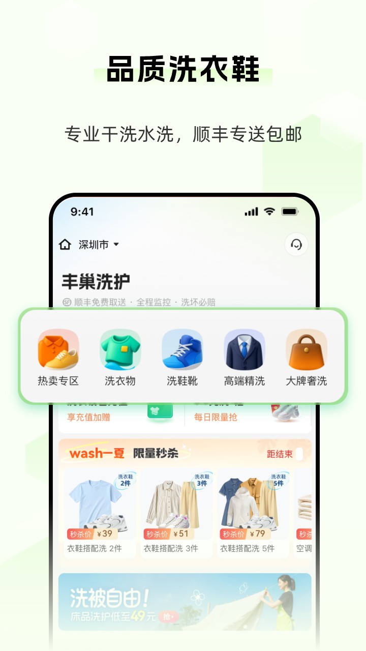 �ᳲapp�ٷ����ذ�װ���°�ɨ��ȡ��ʹ�ý̳�