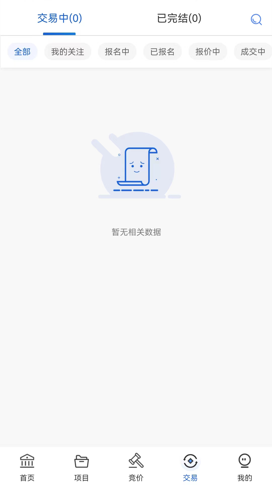 ��������APPv3.2.4 ��׿��