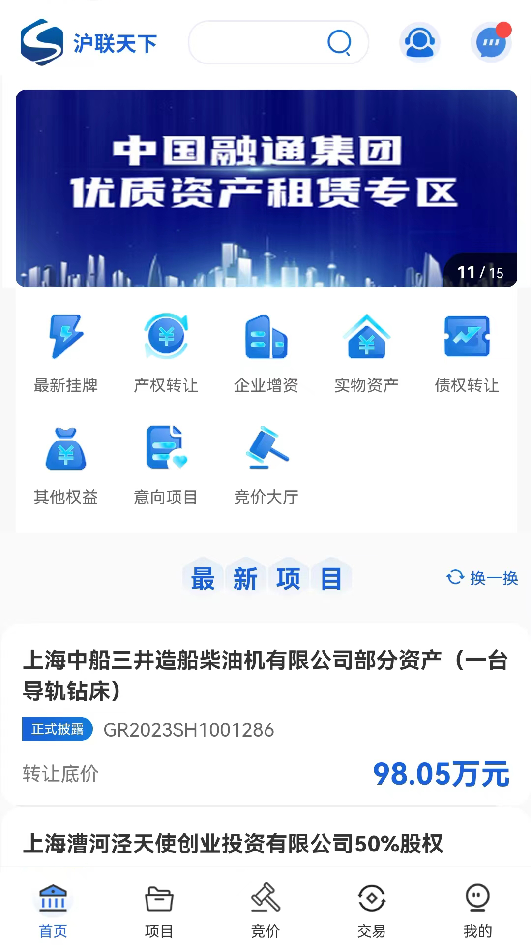 ��������APPv3.2.4 ��׿��